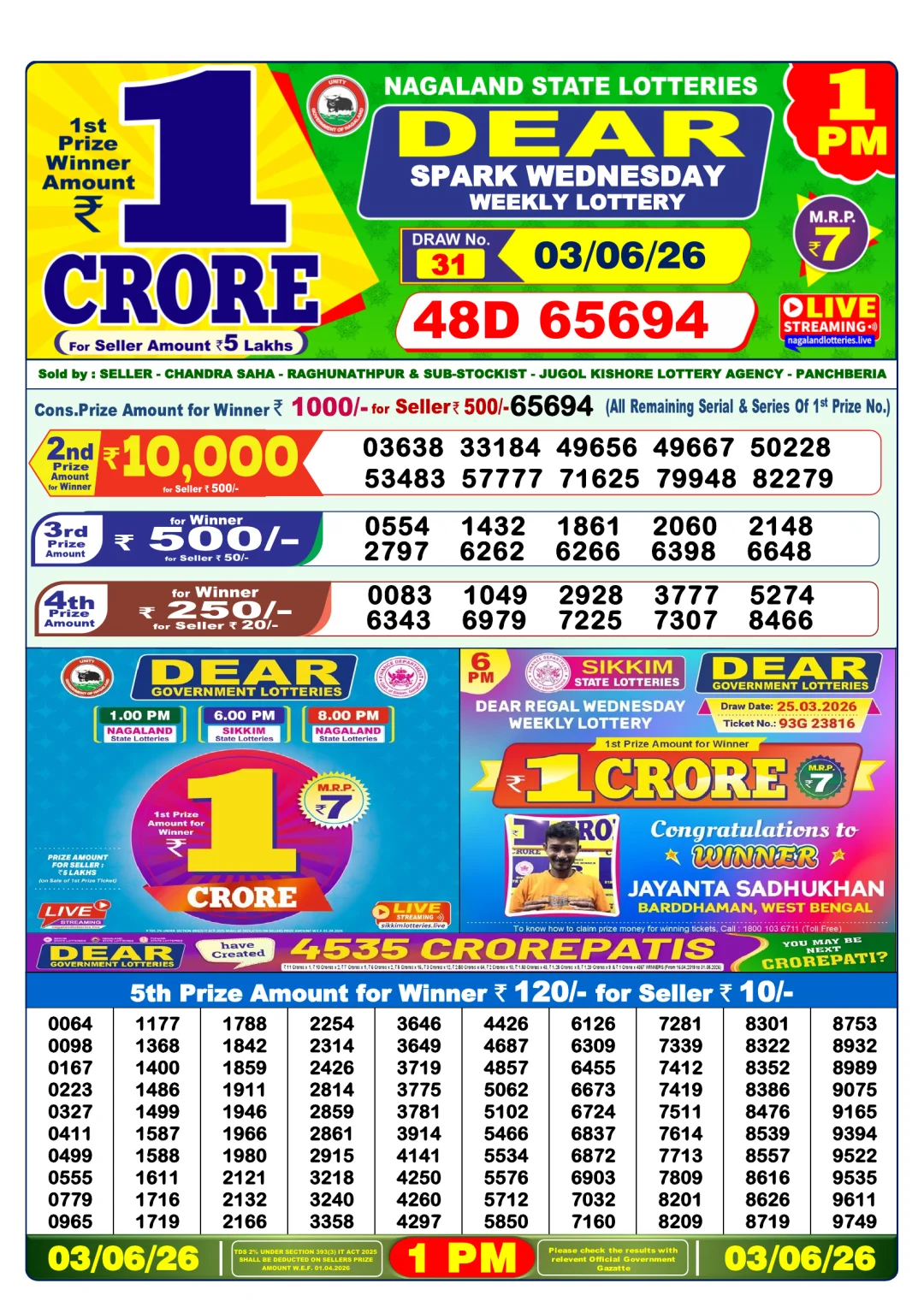 Morning lottery result 03/06/26